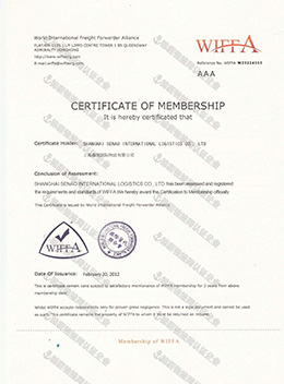 国际货代联合会会员证书