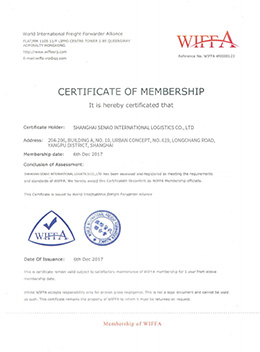国际货代联合会会员证书
